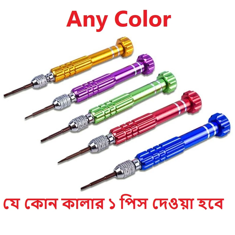 5 In 1 Precision Screwdriver Set for Watch Phone Laptop