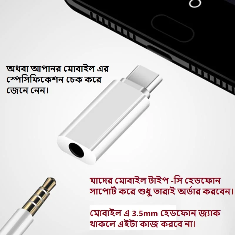 Type C to 3.5mm Headphone Jack Audio Adapter Converter